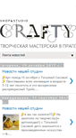 Mobile Screenshot of craftyprague.com